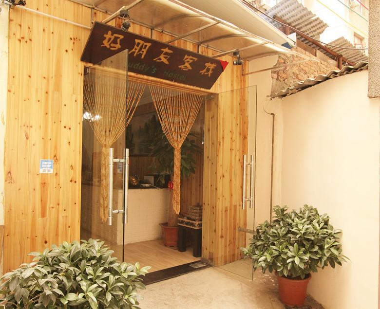 Buddy'S Hostel Guilin Luaran gambar